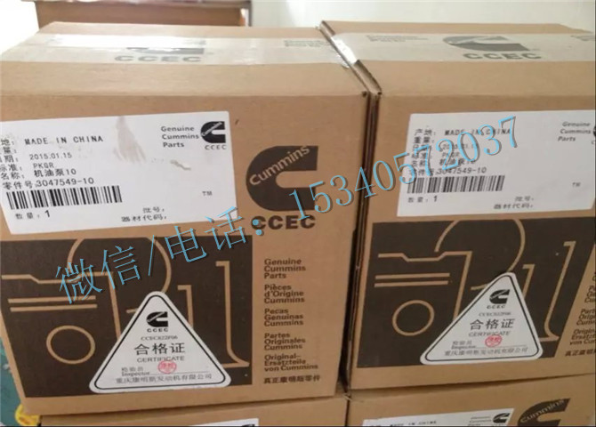 3282079燃油泵支架适用于威海康明斯机械服务周到