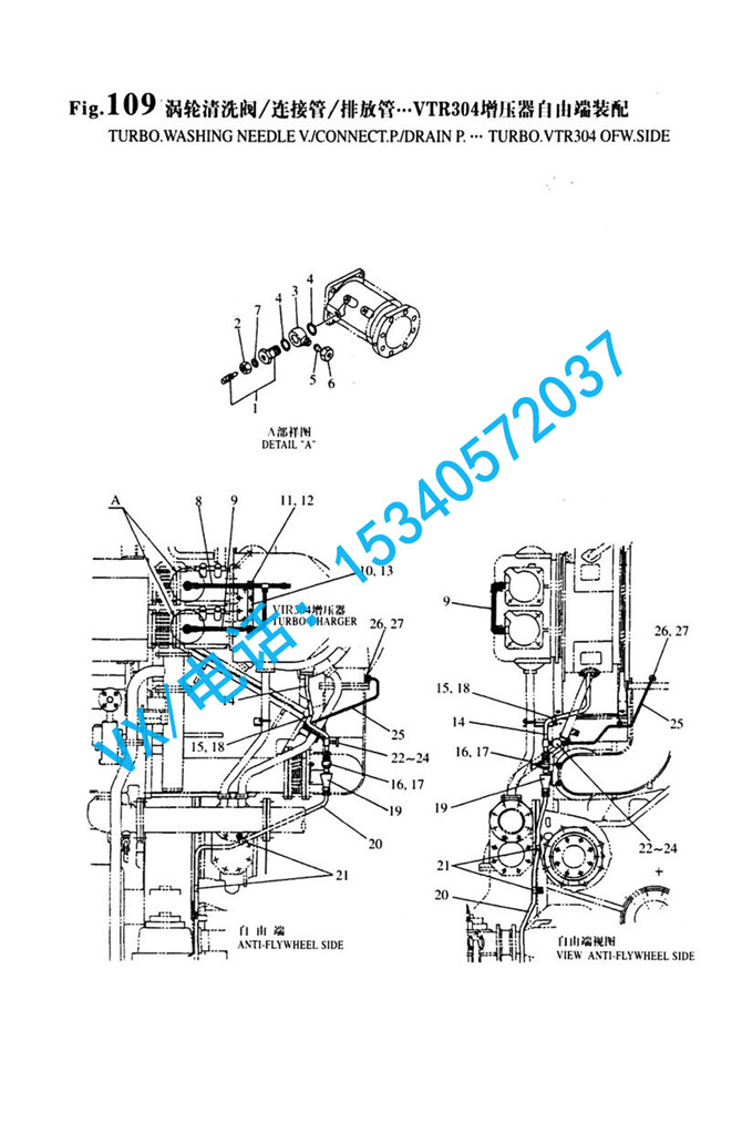 GB/T5782 M6X8适用于湛江YANMAR洋马船用柴油机6N330螺栓 M6X8配件特价批发
