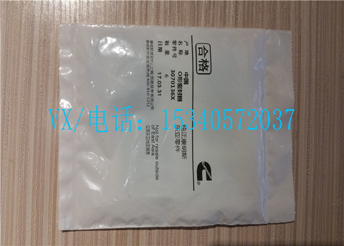 适用于康明斯工程建筑设备C3678912O形密封圈什么好？
