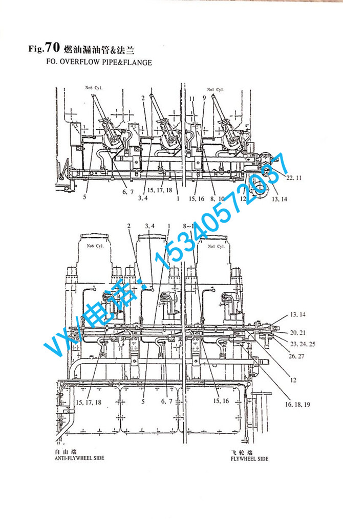 70_6N330-1