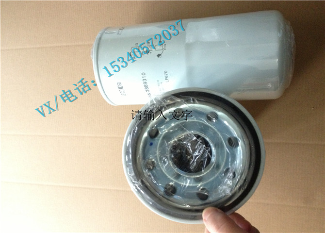 3629970滤清器-3
